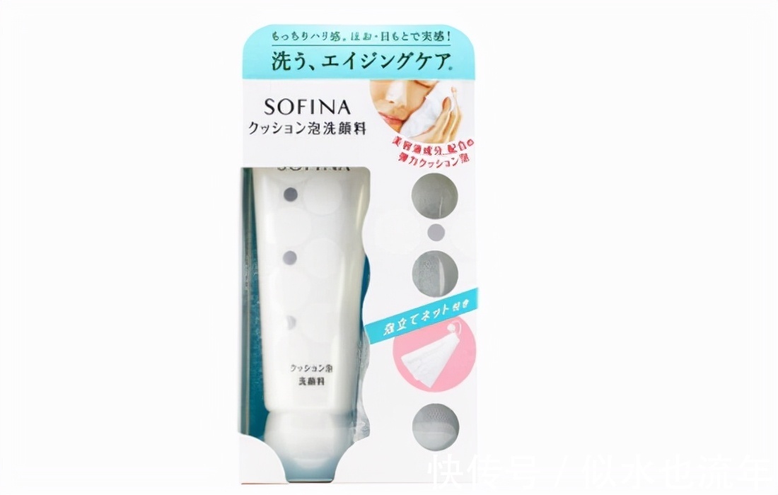 肤质|贵妇都爱用的补水卸妆洗面奶测评:给予肌肤润泽、光泽与弹力