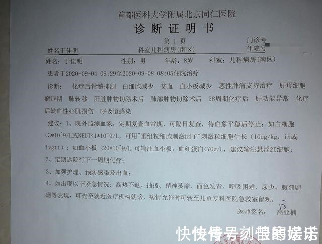 妈妈|姥姥为救外孙放弃治疗离世,谁料孩子父亲却避而不见:与我无关