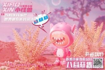 产品线|就是要玩爽 联想小新的搏与乐