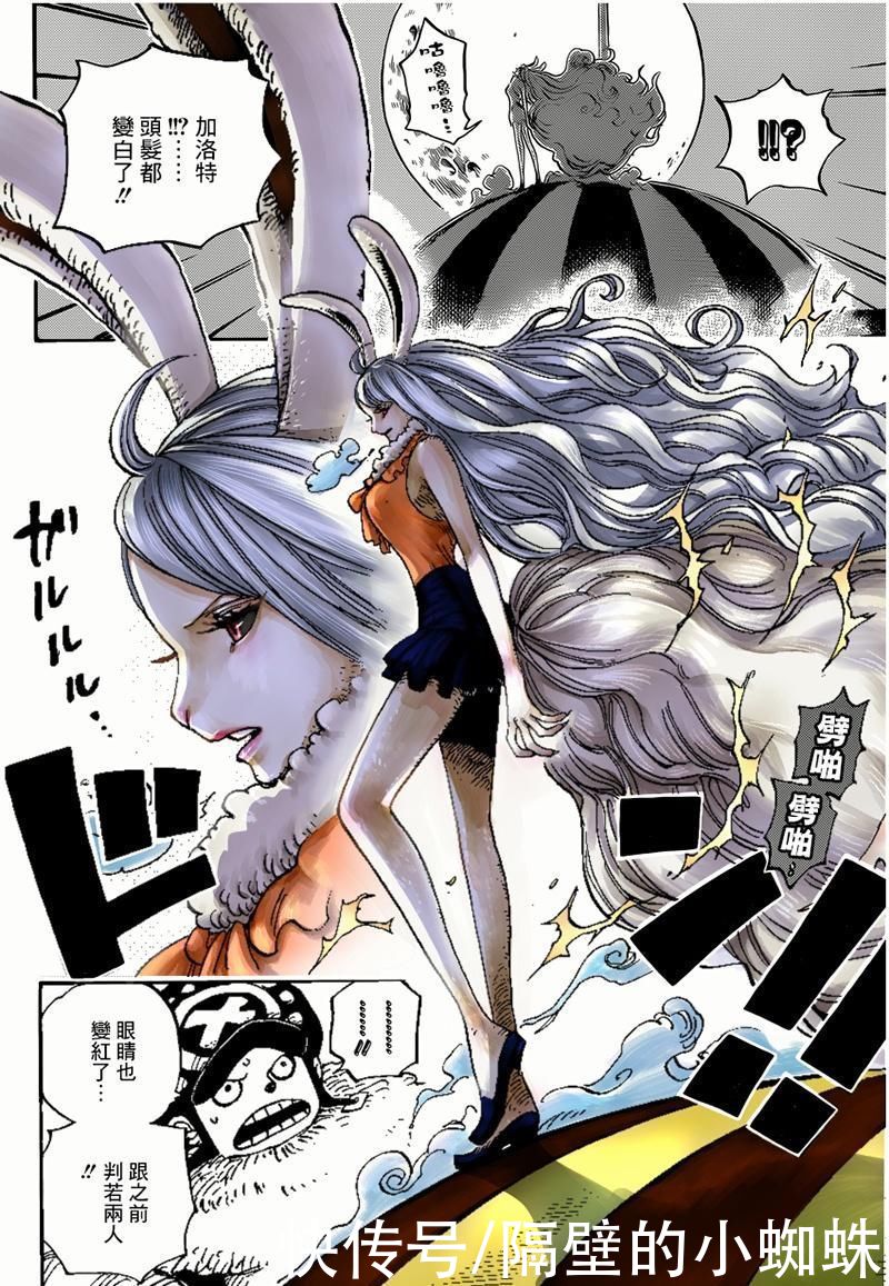 大和|海贼王1016话：大和永远上不了路飞的船，这三个原因说明一切