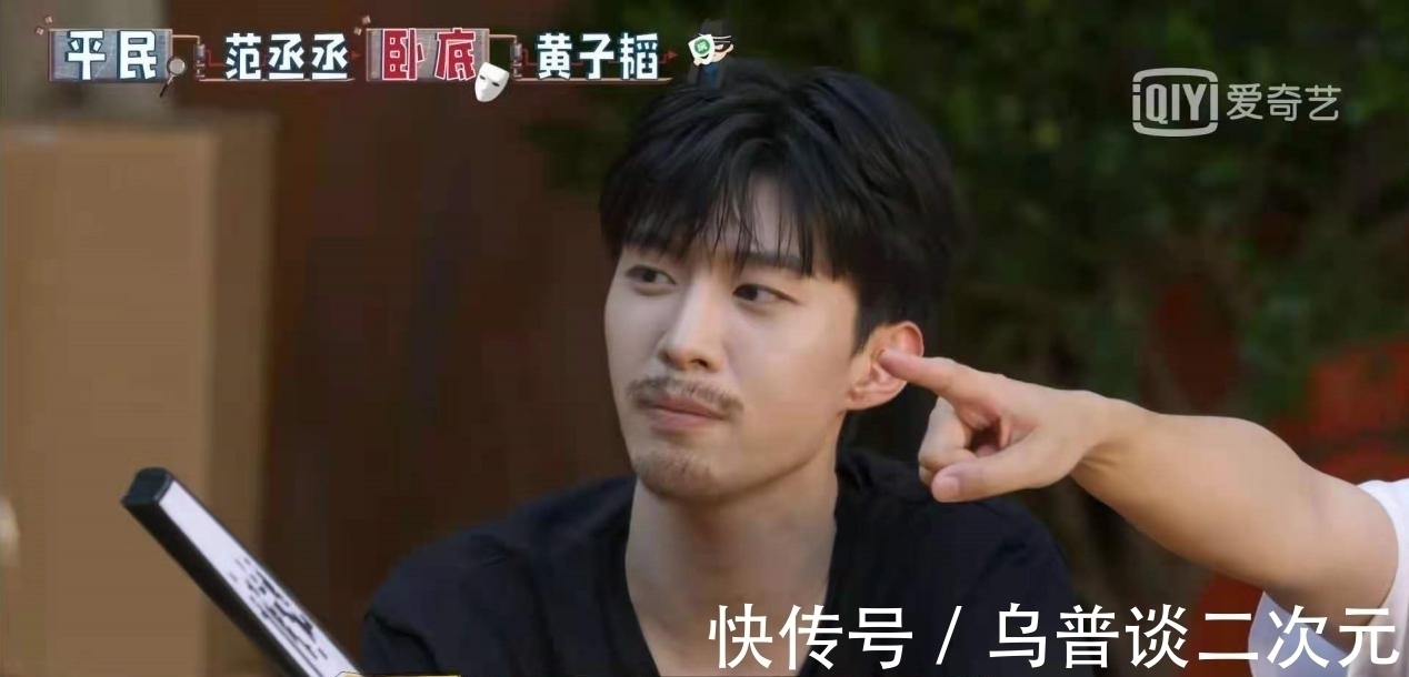 这句话|下一个综艺咖？范丞丞在《萌探探探案》上太出彩，随便开口都是梗