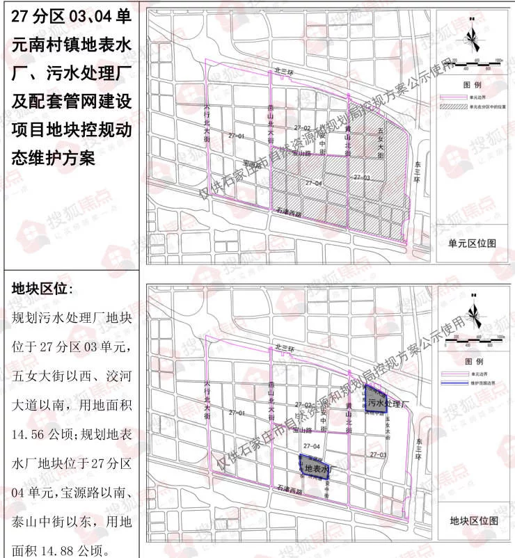 这都可以（河北政法职业学院）河北政法职业学校好就业吗 第2张