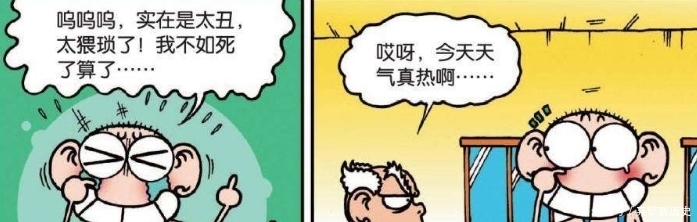 还好|爆笑校园：脚拇指长毛太难看！呆头：还好，刘老师的才是最难看的