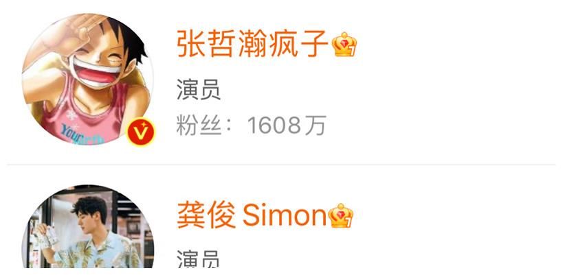 張哲瀚龔俊更換頭像！告別山河令后，誰能繼續(xù)穩(wěn)居頂流小生地位