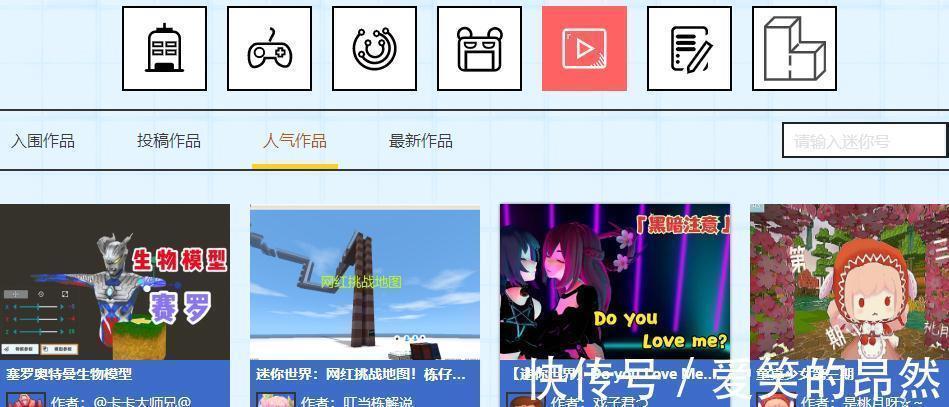 大神|全民创造节大神奥特曼作品人气太高,部件就有86个,让奥特曼活了