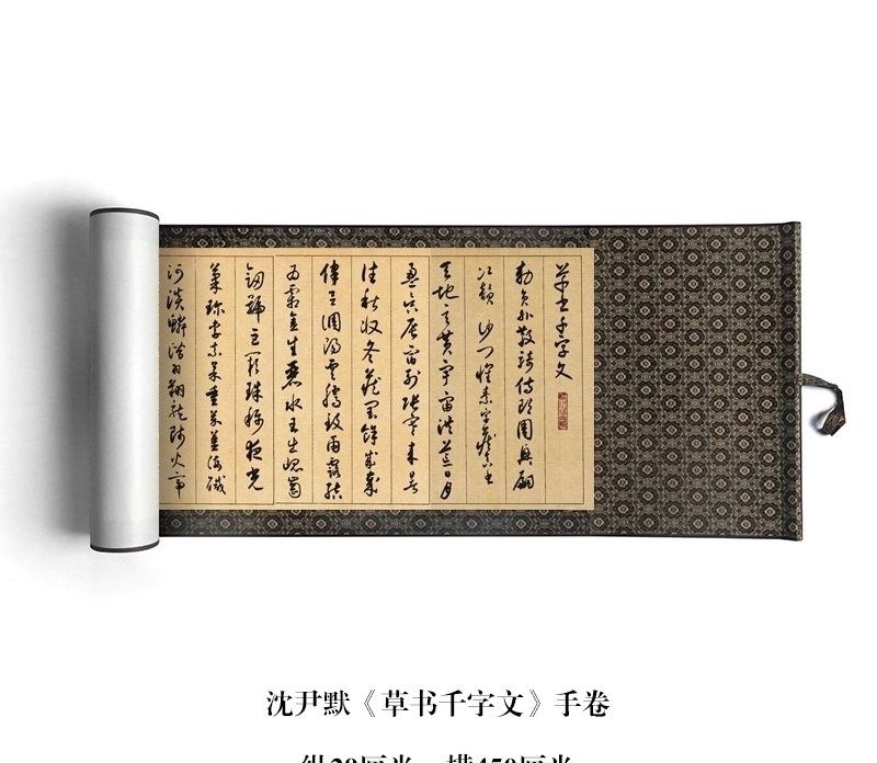 书法艺术&这位前北大校长,书法水平仅在米芾之下,数百年来,无人能出其右