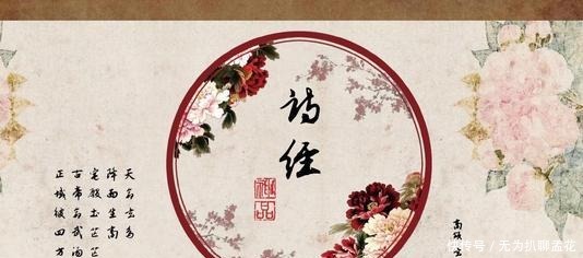 诗歌|中国文学两大源头之一,我国第一部诗歌总集——《诗经》