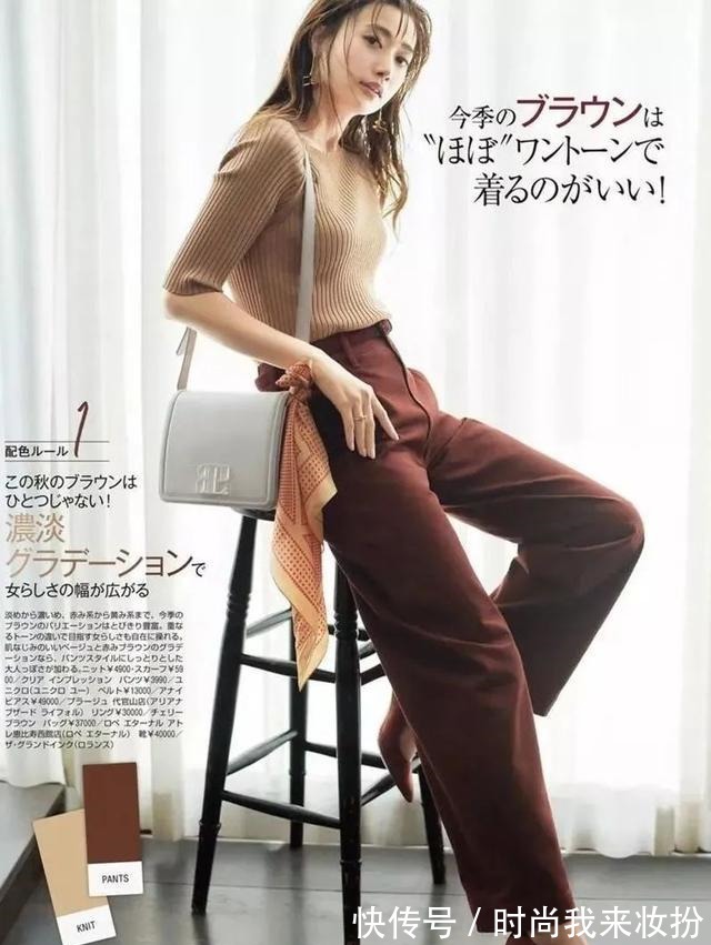 显瘦 今年毛衣流行这么塞!超显瘦还显高5cm!