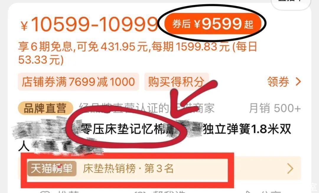 马毛|你想在价值10万元的床垫上滚床单吗?