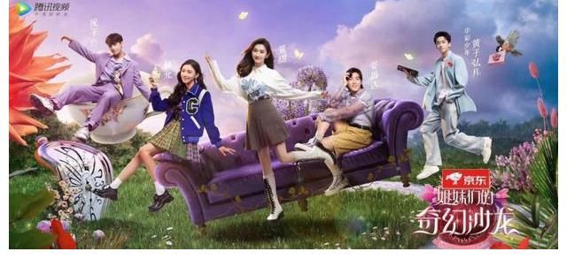 騰訊視頻|盤點八大綜藝節(jié)目，揭開暑期檔綜藝市場新氣象