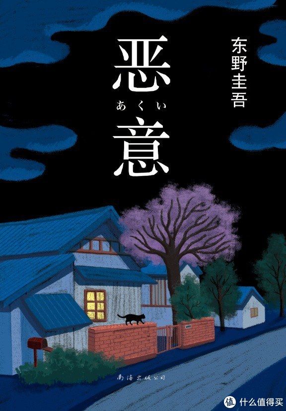 真相@这9本推理神作，不到最后你绝对不知到真相，神一般的逻辑思维