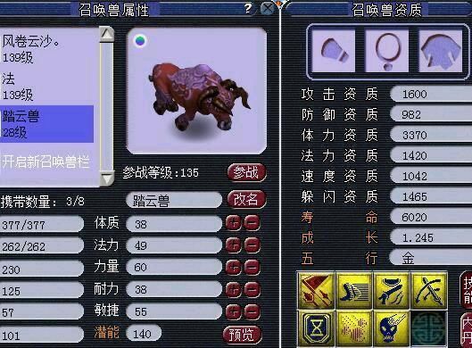 效果|梦幻西游：论造型与施法效果都比谛听强，这只宠为何逐渐被没落？