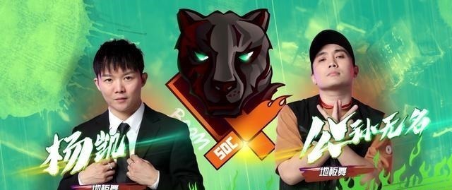 《街舞3》王一博队虽强,但难逃失败结局,努力和实力都苍白无力