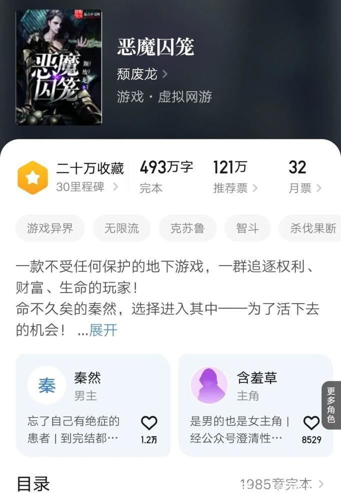 修行@几本书名劝退实力精彩的精品小说,完结不久冷门好看,你看过几本