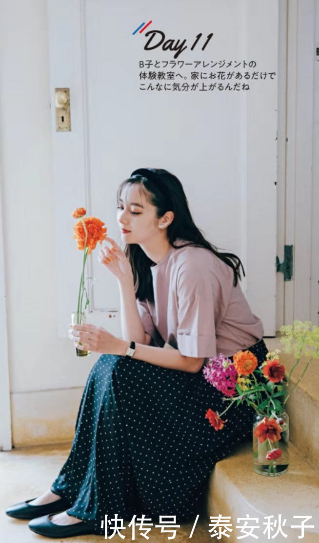 肩头处|天气太热怎么穿?美女教你夏日穿搭“小心机”:既清凉、又时尚!