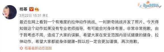 公众人物|戚薇挑战锁骨放口红，遭指责贩卖身材焦虑，类似争议行为不止一次