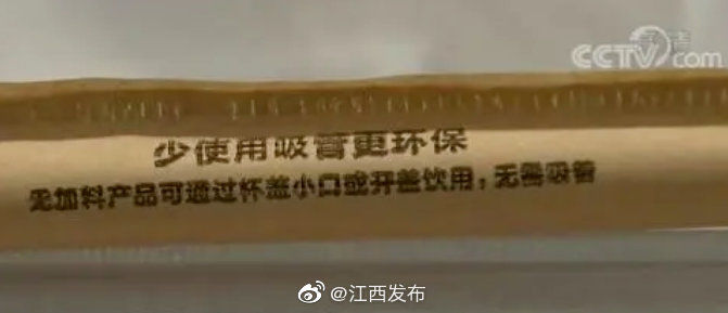 江西|明确了,江西马上全面禁用!