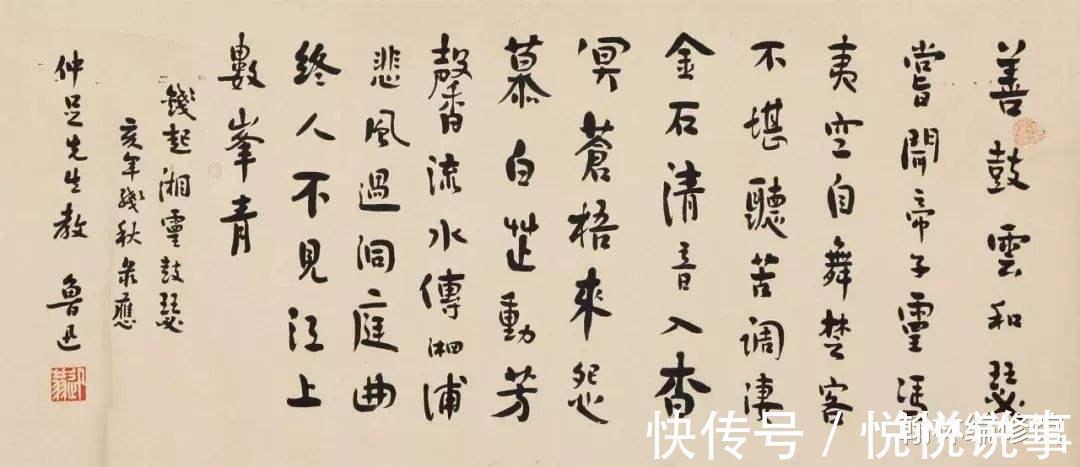 仙台医专&鲁迅的老师藤野先生,后来怎么样了,为何隐瞒了自己的身份