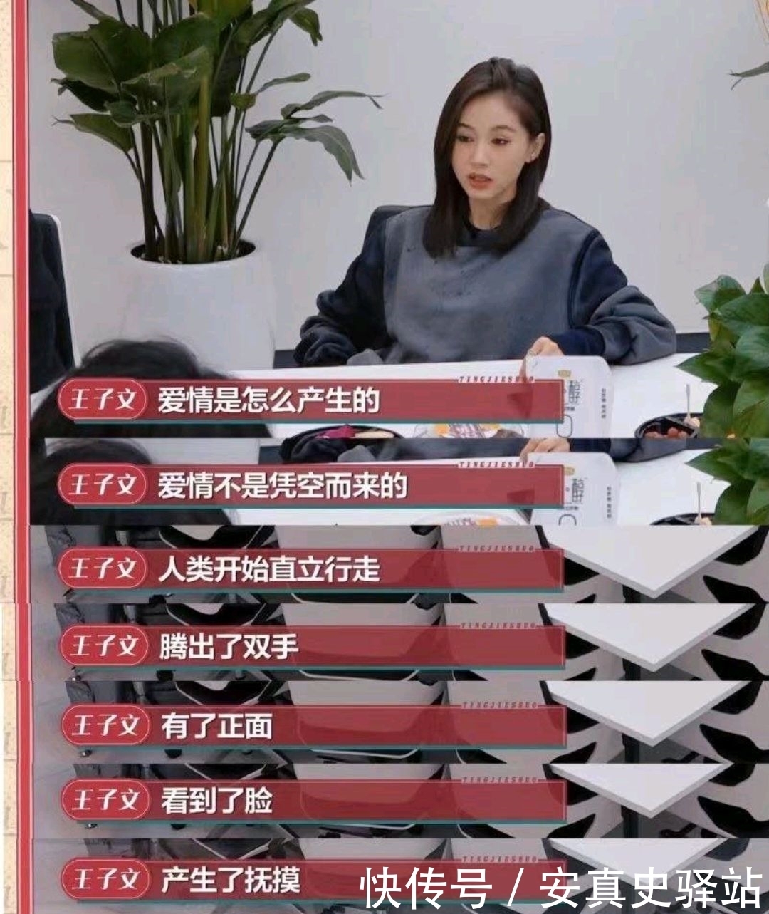 利路修成北师大思修课案例,李光洙从RM下车,王子文为什么叫小丸