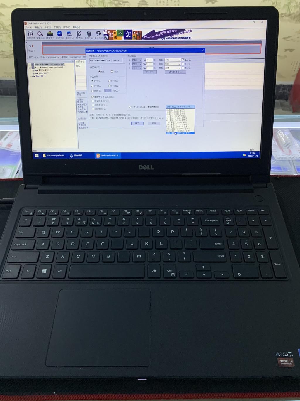 硬盘|好心被当成驴肝肺！我建议这电脑升级硬盘内存，客户：又想骗我！