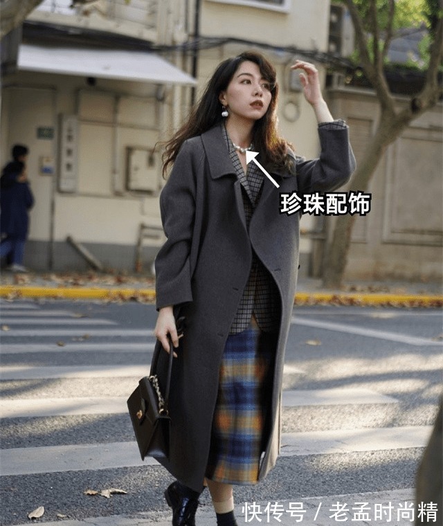 大衣|“大衣+呢子裙”优雅又时髦,穿出气质美