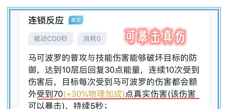近乎|王者荣耀:真伤也分三六九等!我们该如何针对,近乎无解的真伤呢