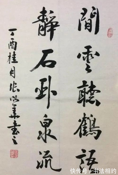 楷书@中学高级教师写得一手精妙书法，惊艳了书坛，碑风帖韵，字字精彩