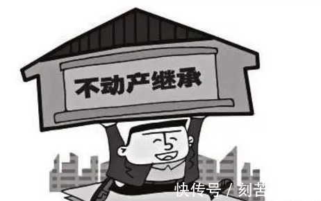 继承关系|血缘和继承“脱钩”,宅基地继承和买卖政策,会“放松”吗