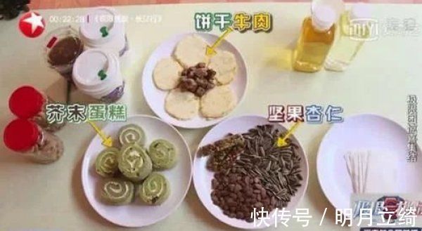 在《跑男》狂吃的熱巴，為何在《極挑》一口不吃雷佳音道出了真相