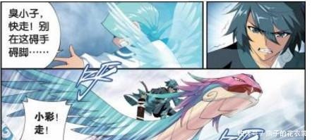 女王|斗破苍穹美杜莎女王再一次降临,海波东你这是被“迷惑”了吗