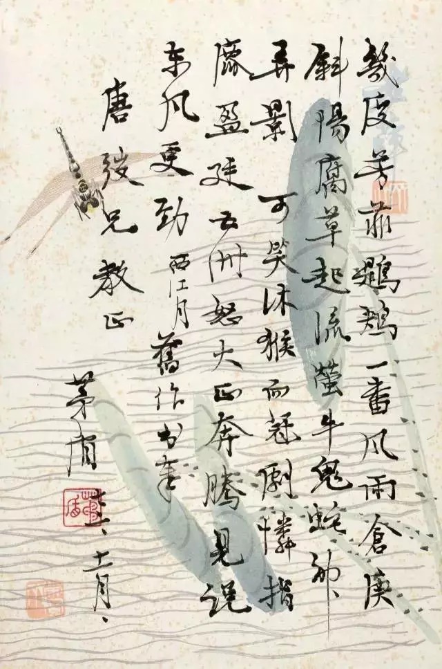  潦草|他高考时书写潦草写错名字，却成了书法大家！