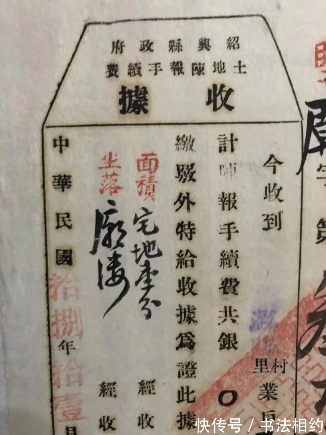 书法!民国“文化人”的手迹真精彩,气象万千,十分有“范”,个性十足