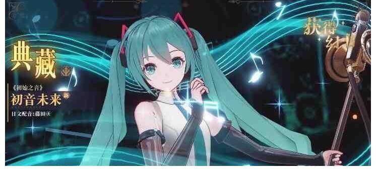 初音未来|同样是虚拟角色，“虚拟偶像”届为什么出不了“玲娜贝儿”？