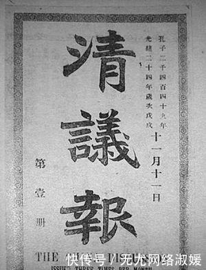 清末|“国家”一词到底有何含义?从清末梁启超书籍探讨国家概念的变化