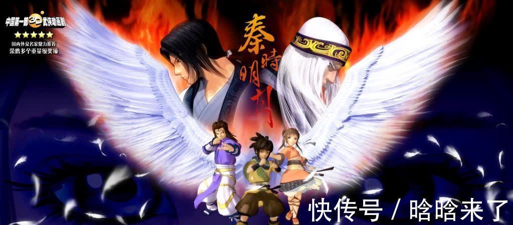 重制版|《秦时明月》重制旧版也不出新作，是要温故知新吗