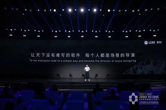 自动驾驶|自动驾驶不只有特斯拉和“蔚小理”,后来的智己或许可以做的更强