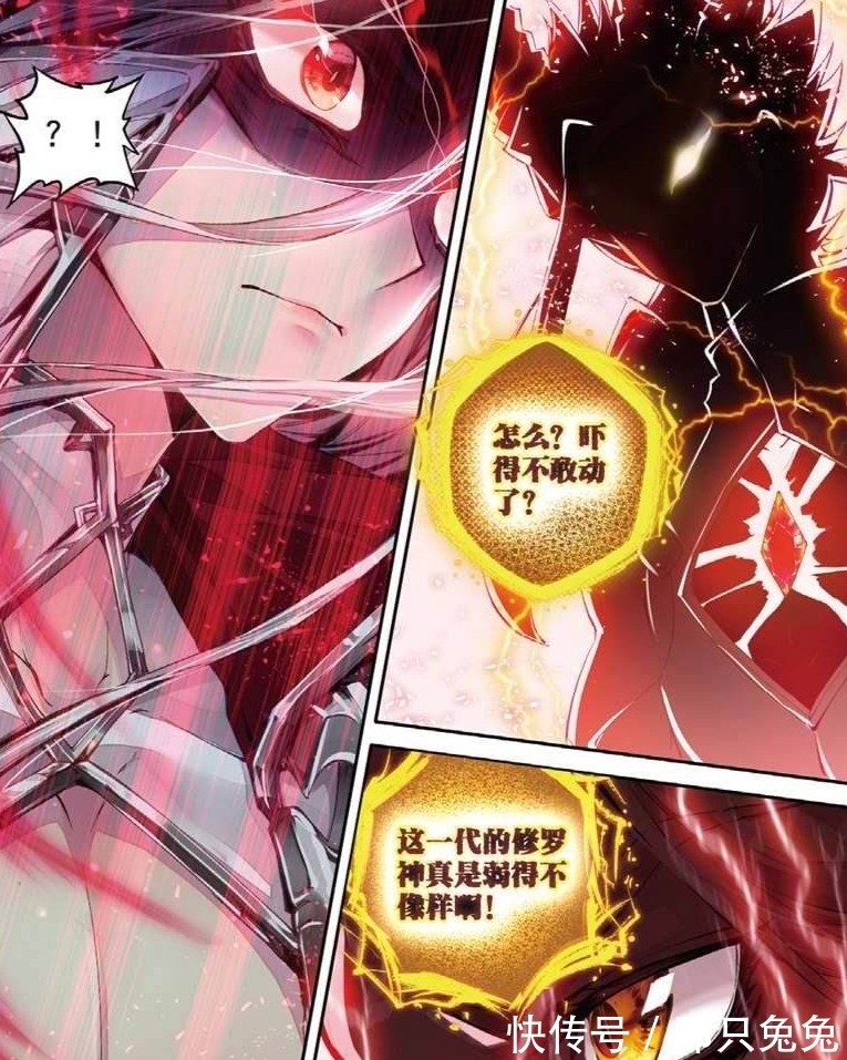 神祇|斗羅大陸:和唐三實(shí)力相當(dāng)?shù)纳竦o,霍雨浩難上榜,兩個(gè)沒(méi)有神位