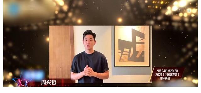 永不失聯(lián)的愛|《永不失聯(lián)的愛》成了王靖雯的代表作，周興哲看了作何感想？