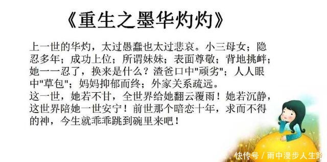 华灼|4本重生甜文,一个神级人物降落人间,为了能执子之手,与子偕老