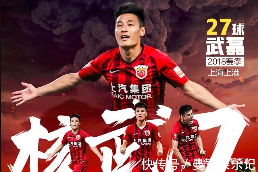 国足|国足胡尔克诞生!32岁锋霸主动求变激活武磊,早该这么踢了!