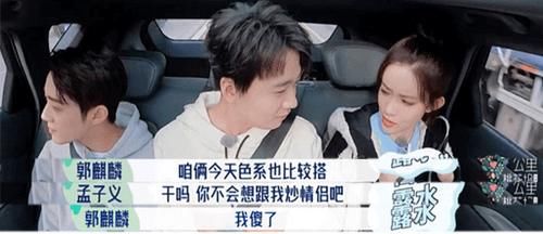 全網(wǎng)|從全網(wǎng)被黑到桃花塢長，孟子義改變了所有人的看法：鈍感力·本鈍