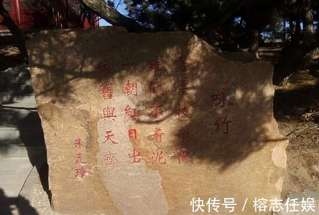 咏竹&朱元璋很有帝王相的一首诗,短短20字,教会我们人生的道理