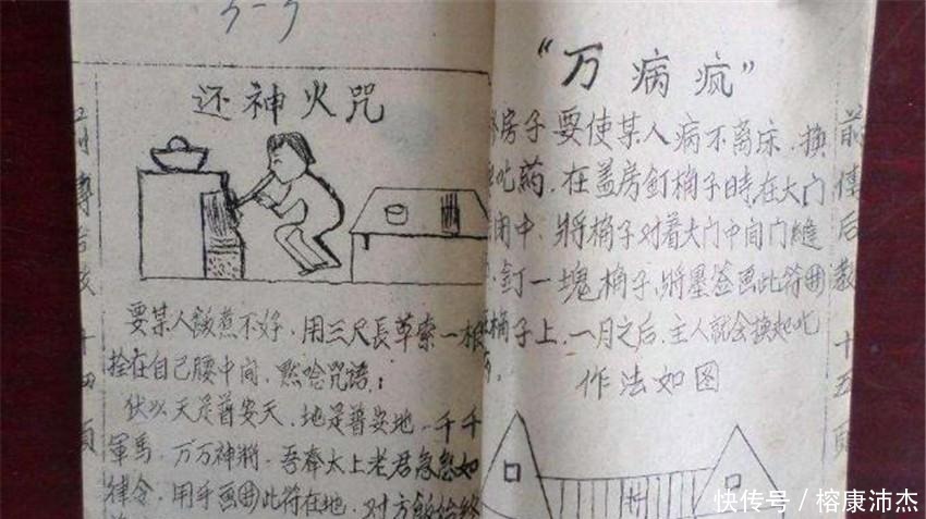 历朝历代#为何每个朝代都把《鲁班书》列为禁书?只因接触它的人都非死即残