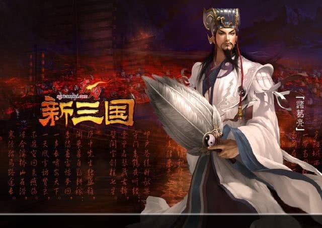 天天|诸葛亮打仗天天缺粮，战国打了几百年仗都不缺粮，这是怎么回事？