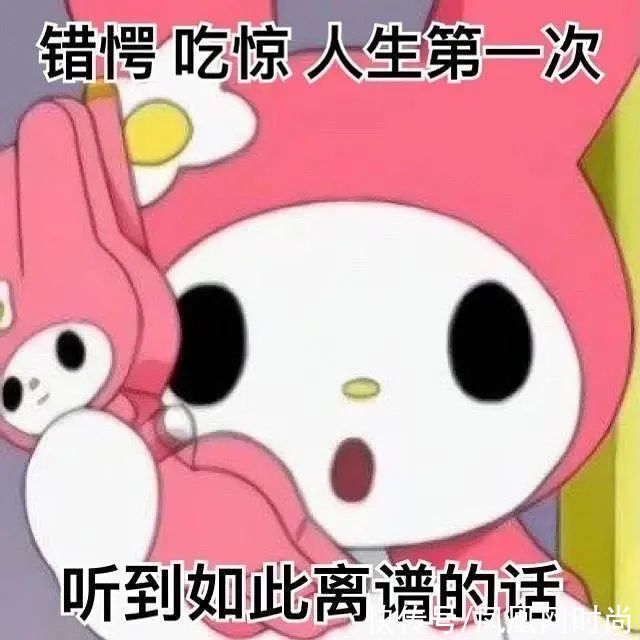 路人缘|她也太假了吧！家里没通网吗？