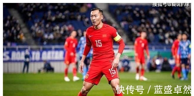 前腰|国足11首发揪3位水货,拖蒋光太后腿引不满,未来或遭李霄鹏弃!