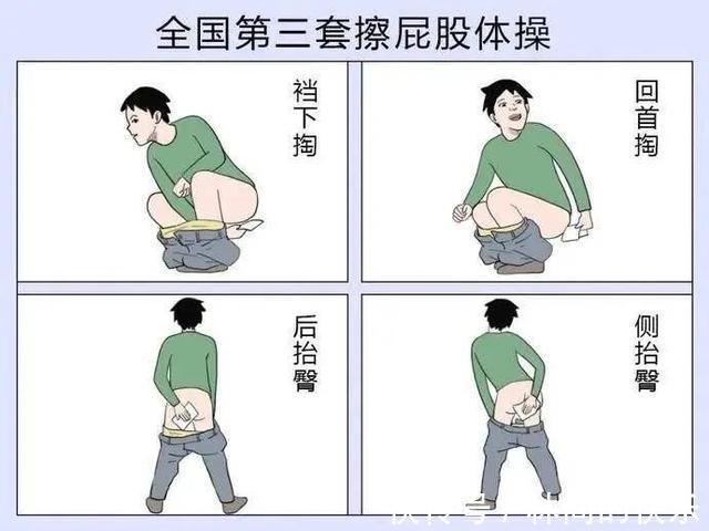 |搞笑诗词鉴赏,纯属娱乐