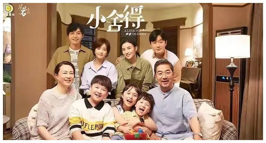 禁播《小舍得》也化解不了教育焦虑，倾听孩子心声才能解决好问题