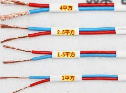 电器|安装空调电线要用2.5还是4平方好听老电工的话,才知我家装错了