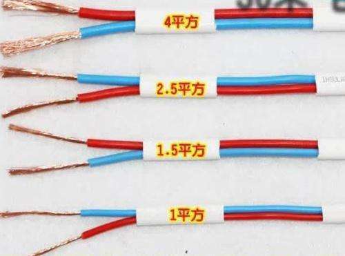 电器|安装空调电线要用2.5还是4平方好听老电工的话，才知我家装错了